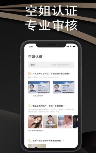 空尤
