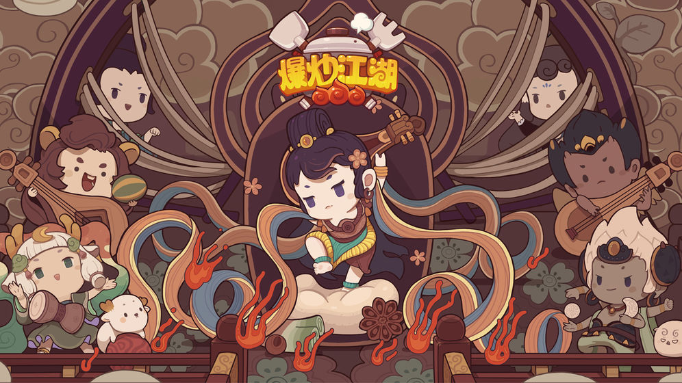 爆炒江湖安卓版