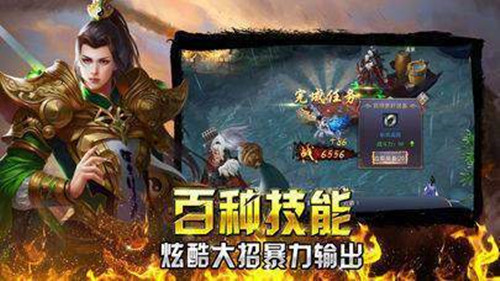 沧元图超变