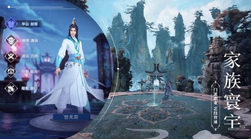 傲剑武神