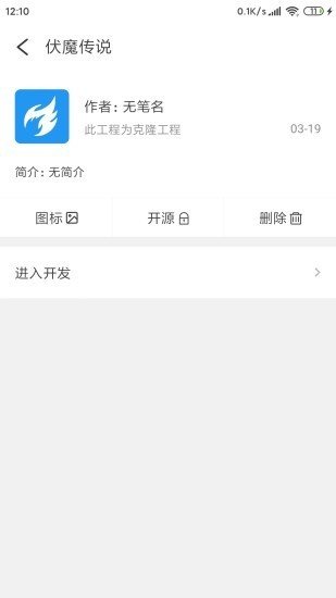 微游大师