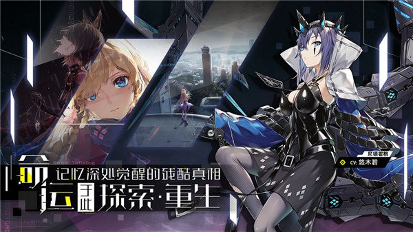 零界之痕游戏
