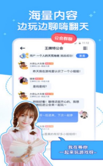 KK派对