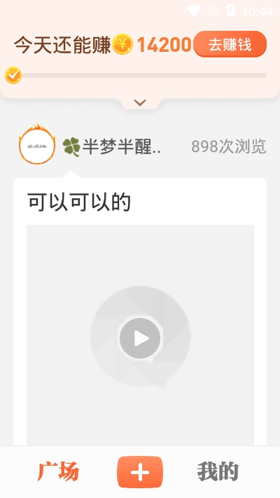 最美社区