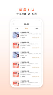 瞳爱高情商聊天