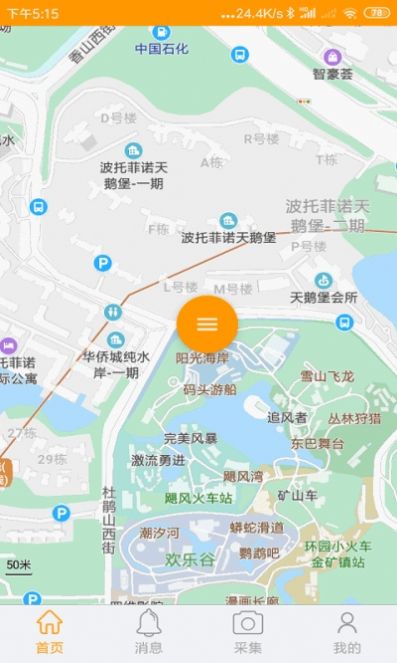 百久手机定位