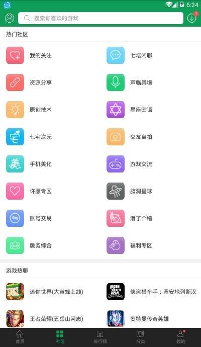 72游戏