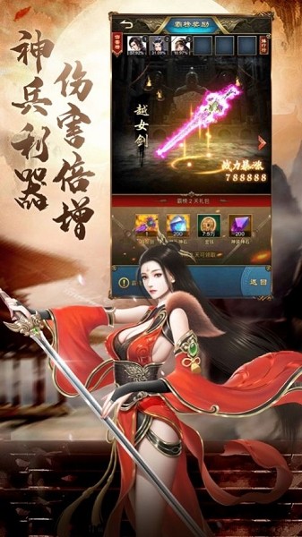 修真天下小掌门