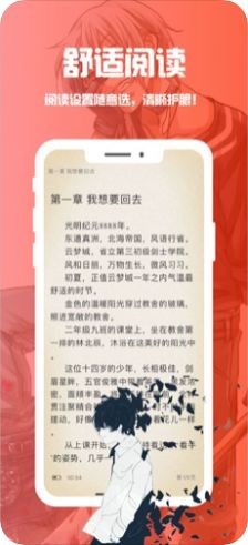 看书室小说网