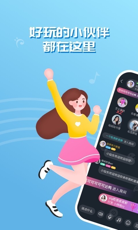 问千
