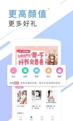 书香小说