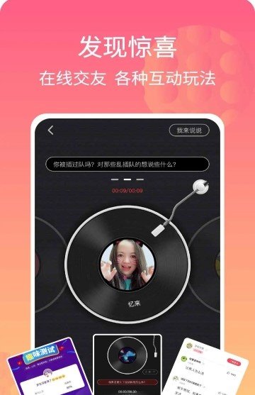 混圈