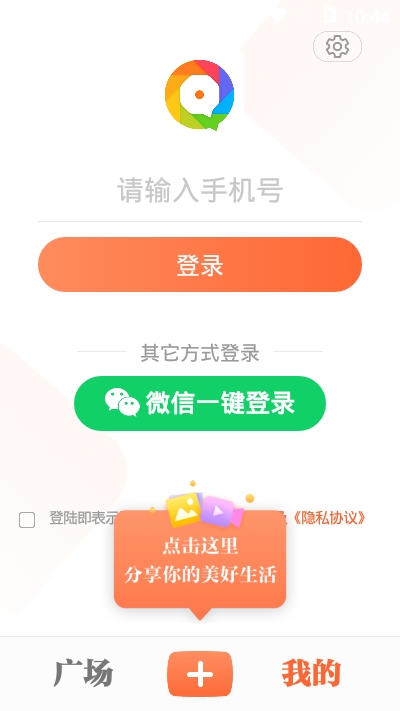 最美社区