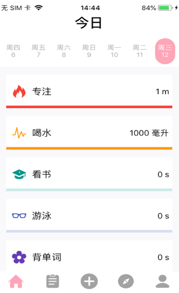 小片刻