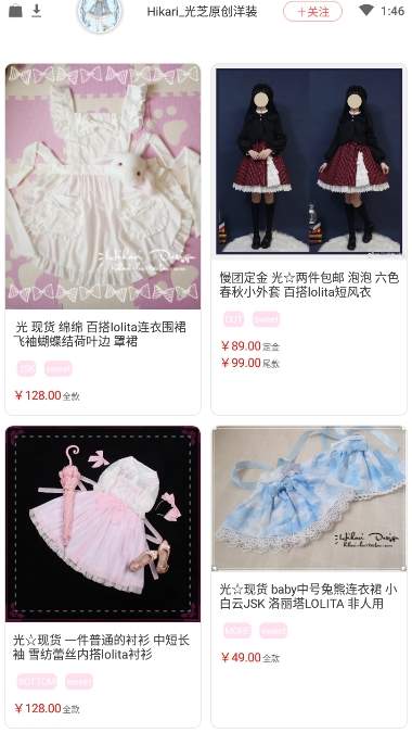 lolita手绘软件
