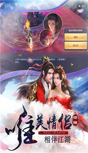 修仙绝诀
