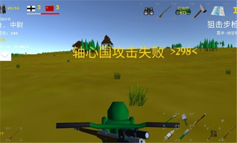 东部前线汉化版