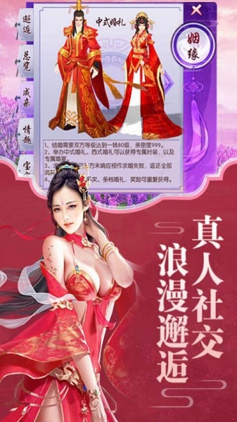 玉剑成仙