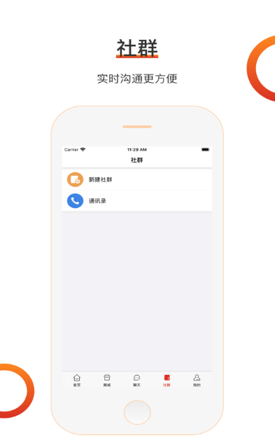 特小鸭会员