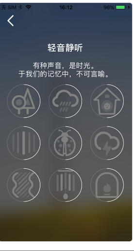 自在听