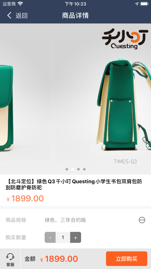 千小叮