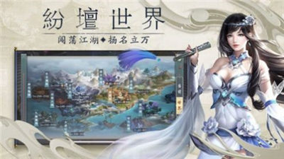 只为飞仙