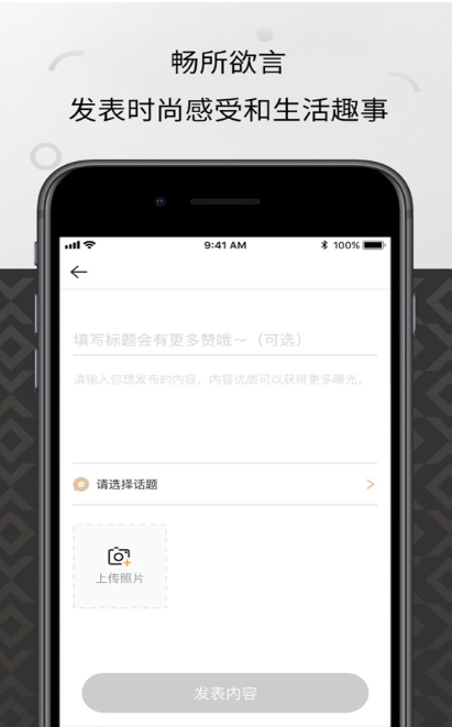 悦刻RELXME