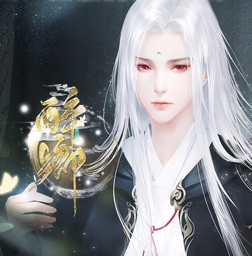 醉乡