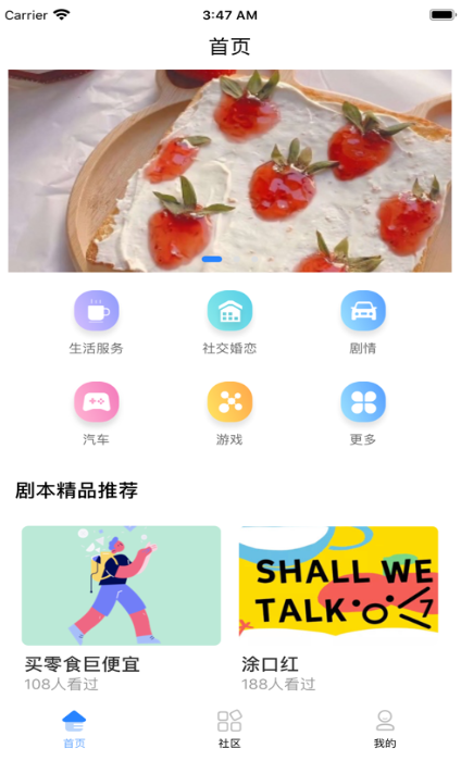 抖学课堂