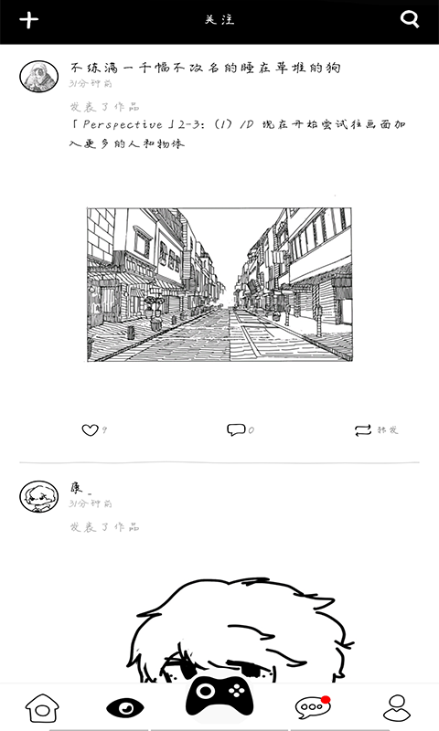 很好玩吧