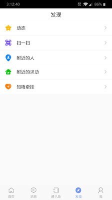 知唔