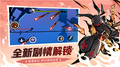 忍者必须死3忍界乱斗