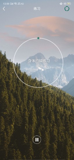 又见正念