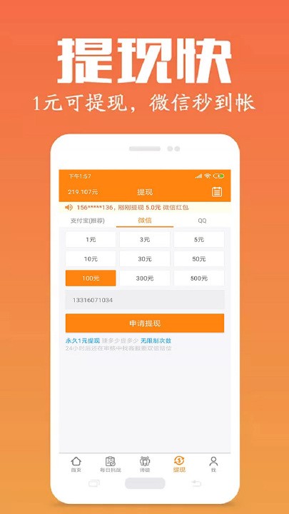 游试客