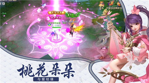 天灵仙妖决