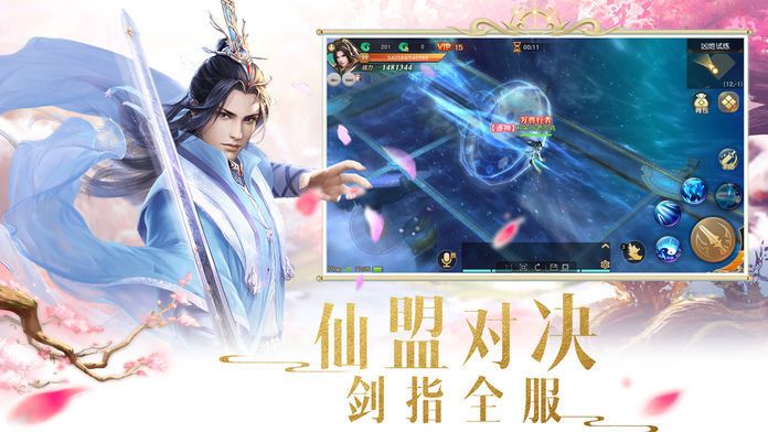 青云九州劫
