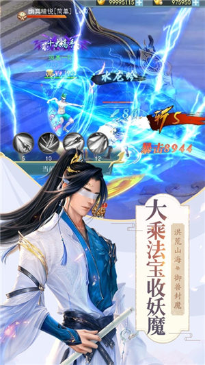 南宫修仙记