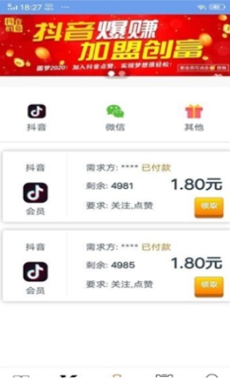 新视点