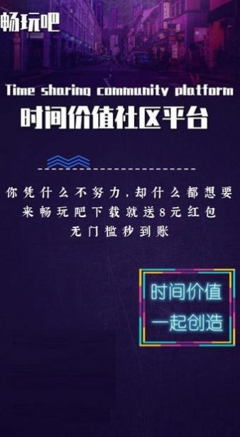畅玩吧ott游戏盒子