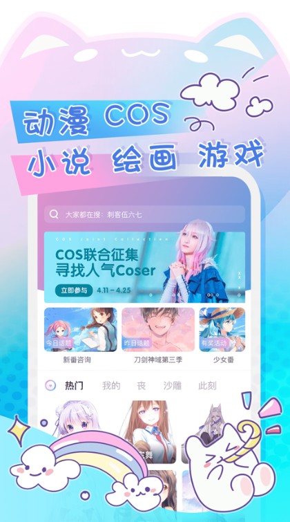 poi3官网版