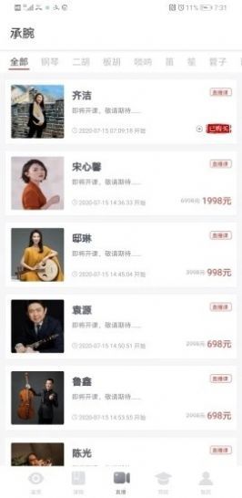 吃货赢家