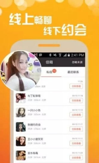 欲梦