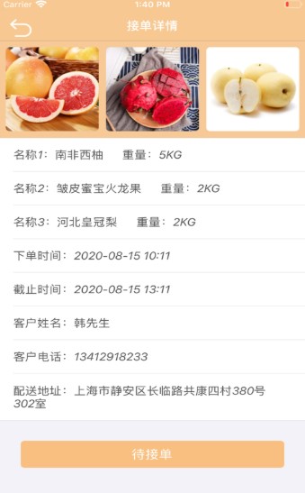 乐来兼职