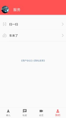 动哒