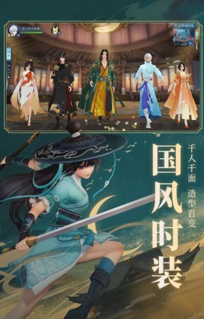 最强射雕