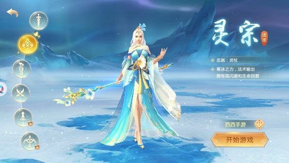凤火浴燃