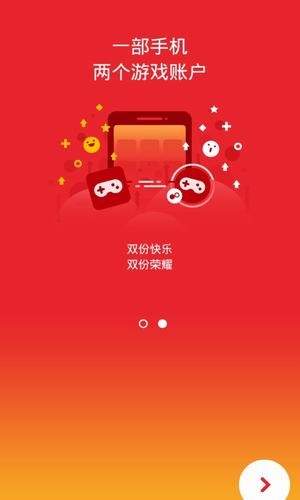 双开君