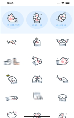 有猫爪