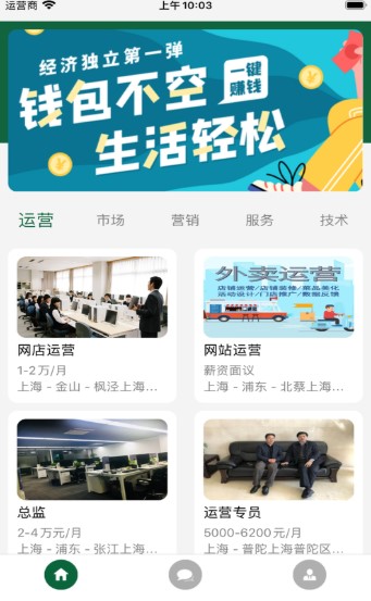 祁连兼职