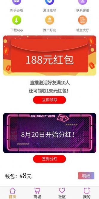 畅玩吧ott游戏盒子